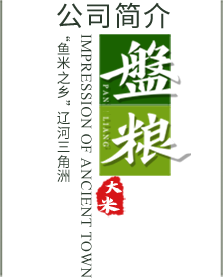 山東雪蓮工程材料有限公司logo