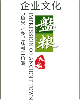 山東雪蓮工程材料有限公司